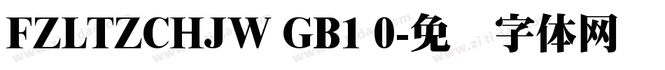 FZLTZCHJW GB1 0字体转换